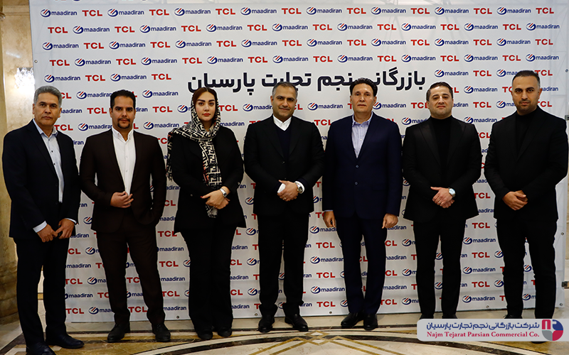برگزاری سمینار تخصصی کولرهای گازی TCL در کرمان با حضور نمایندگان فروش مادیران